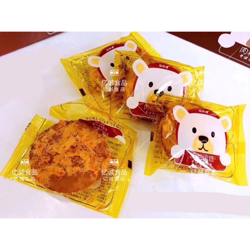 Bánh Bông Lan Chà Bông Gấu Vàng Siêu Cute Thùng 1,4kg 30 chiếc
