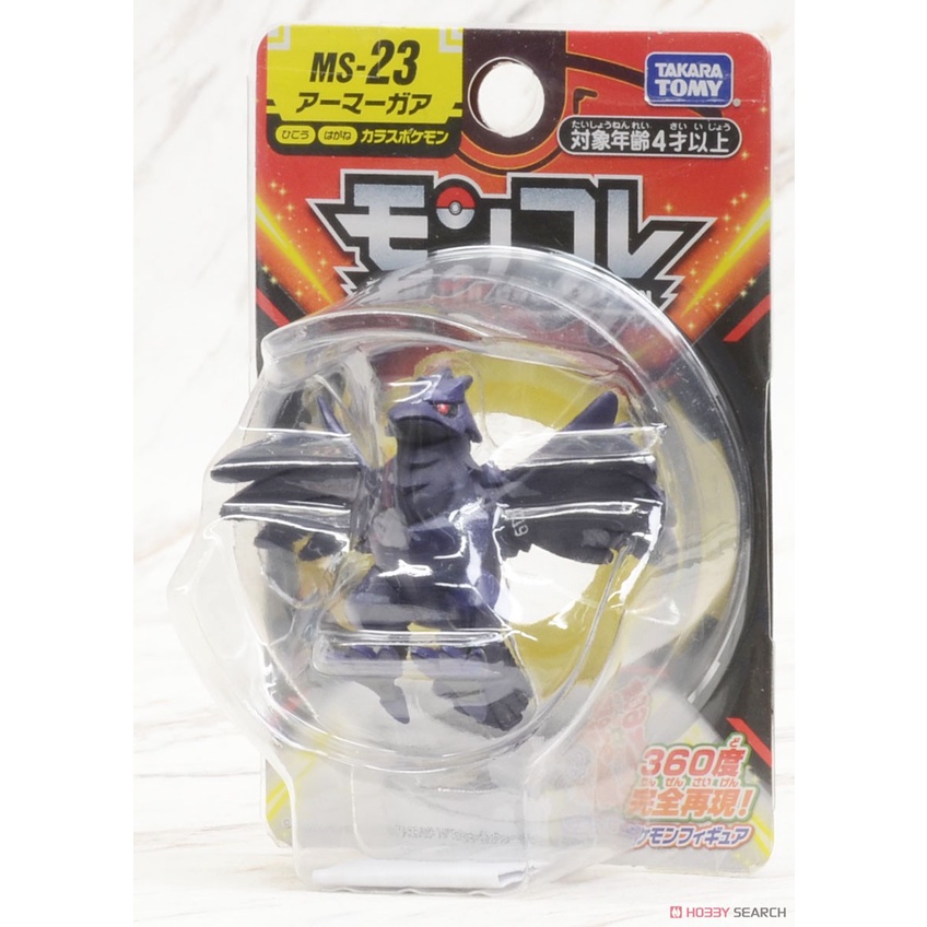 [NEW] Mô Hình Pokemon Chính Hãng Takara TOMY Monster Colletion - Moncolle Corviknight MS-23