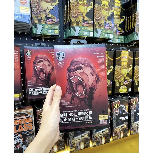 KÍNH CƯỜNG LỰC CHỐNG NHÌN TRỘM WK KINGKONG 4D