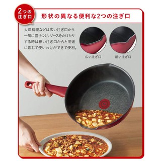 CHẢO CHỐNG DÍNH SÂU LÒNG TEFAL IH RUBY EXCELLENCE G13677