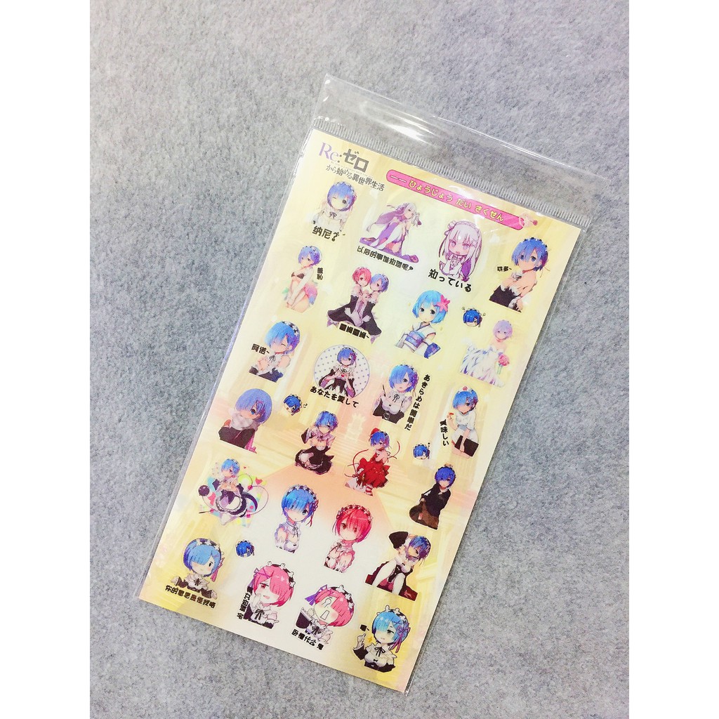 Sticker re zero