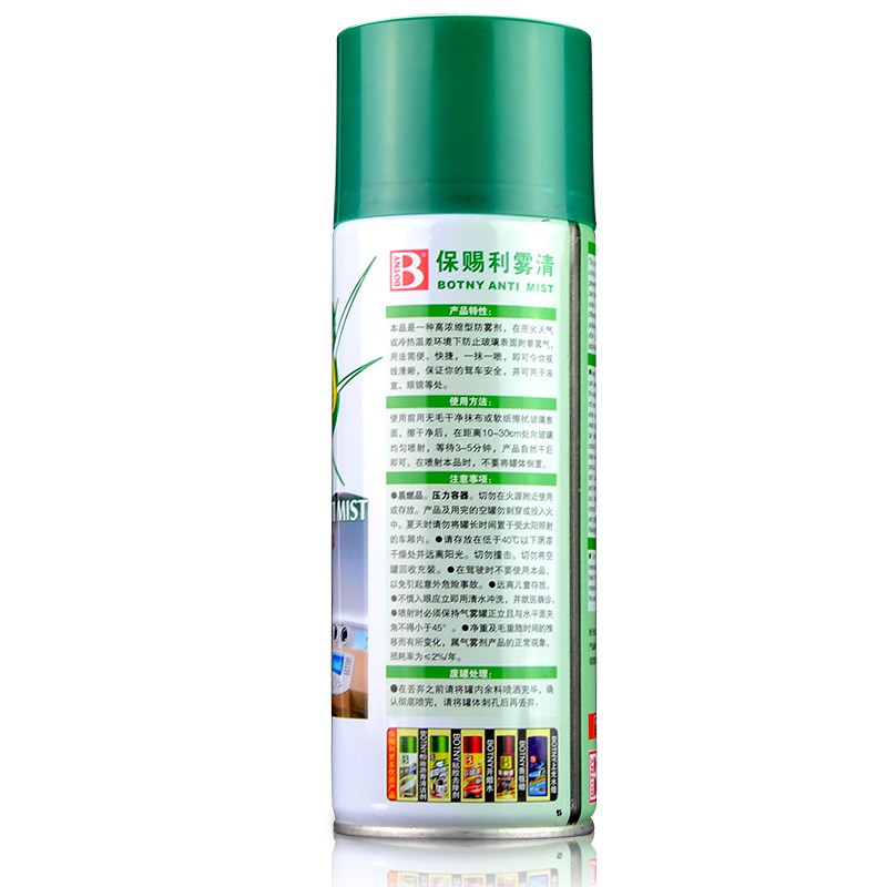 Nước lau kính đặc biệt cho ô tô Botny B-1787 dung tích 450ml