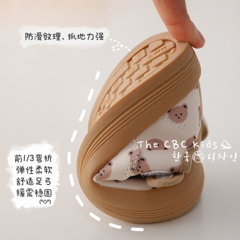 [Hàng sẵn] Giày gấu hãng CBC kids cho bé