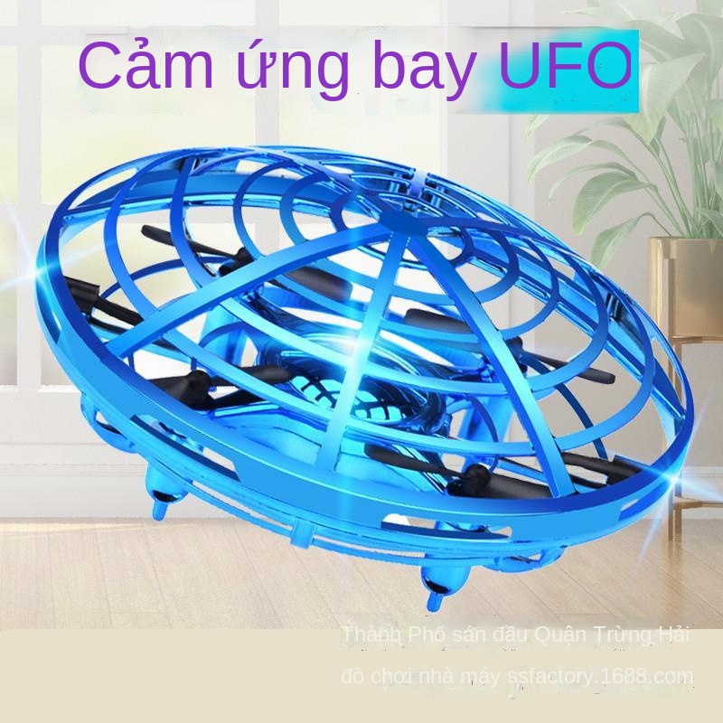 ❀Máy bay không người lái thông minh bốn trục máy bay nhỏ ufo cảm ứng máy bay treo đĩa bay đồ chơi trẻ em bé trai và bé g