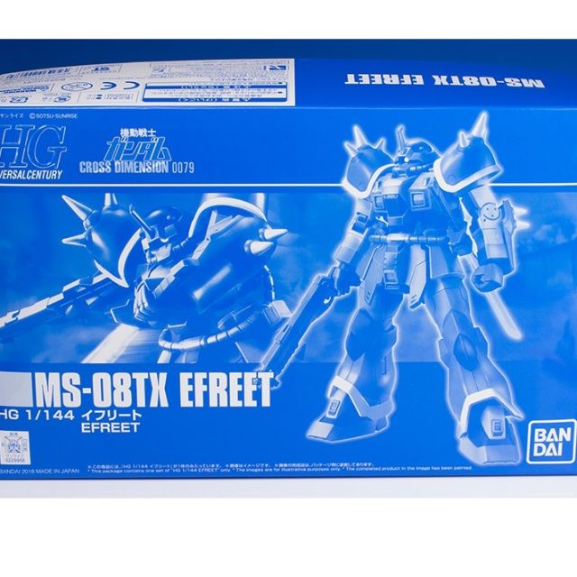Bộ đồ chơi lắp ráp mô hình gundam efreet