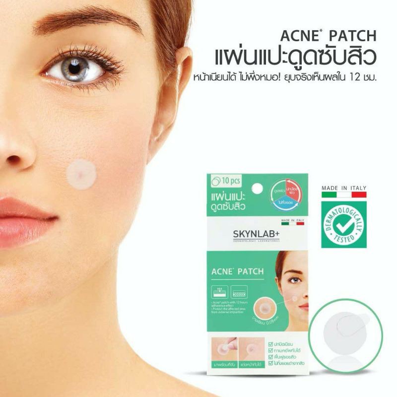 Miếng dán Skinlab Acne Patch 1 tấm 10 cái - Thái Lan