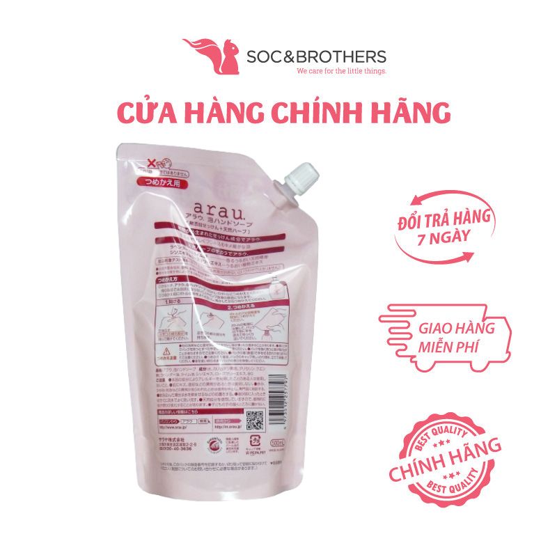 Nước rửa tay tạo bọt Arau dạng túi 500ml
