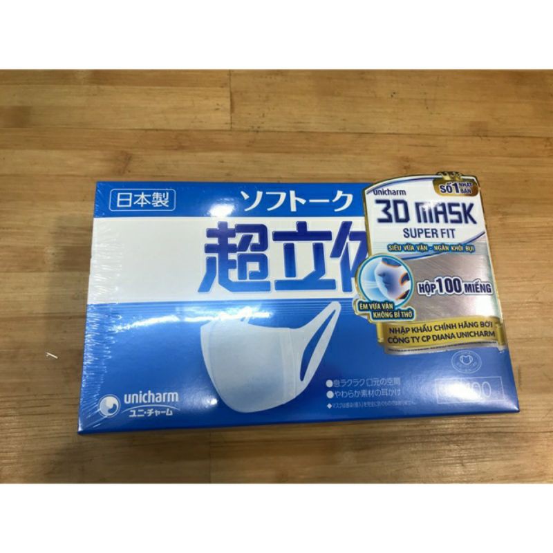 (Sẵn-Chính Hãng)Tách Lẻ KHẨU TRANG UNICHARM 3D MASK NHẬT BẢN (cam kết chính hãng)l | BigBuy360 - bigbuy360.vn