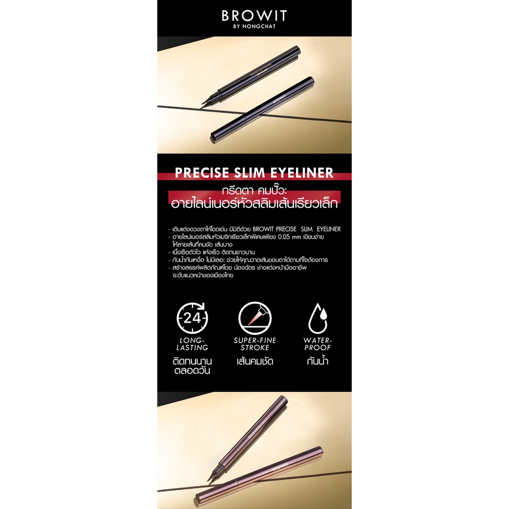 Browit Precise Slim Eyeliner  0.05mm Bút kẻ mắt hai đầu BROW IT BY NONGCHAT HighTechnique Duo Eyeliner không trôi