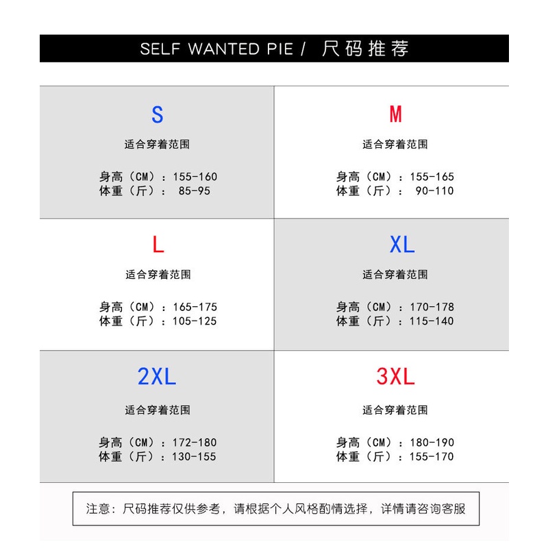 Quần dài ống rộng dáng suông xẻ tà phong cách đường phố Hàn Quốc thời trang xuân thu thường ngày cho nam