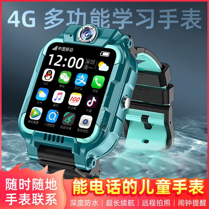 Đồng Hồ Đeo Tay Thông Minh Chống Sốc Chống Nước Đa Năng Dành Cho Học Sinh Tiểu Học Nam Nữ Trẻ Em