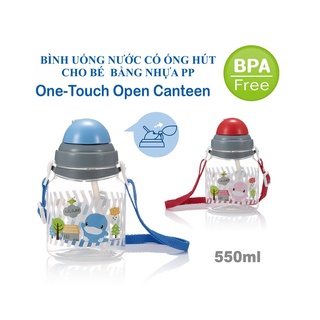 Bình uống nước có ống hút cho bé bằng nhựa pp ku.ku duckbill ku5399