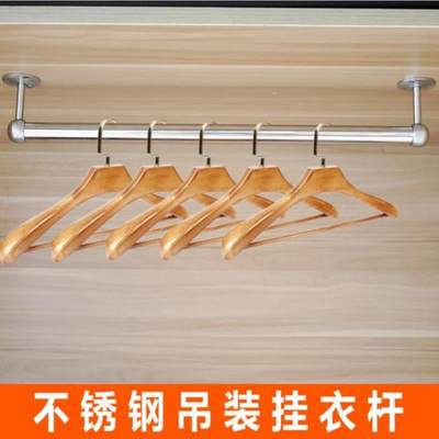 Thanh treo khăn, thanh treo trong tủ quần áo, thanh treo trong phòng ngủ, thanh treo cố định