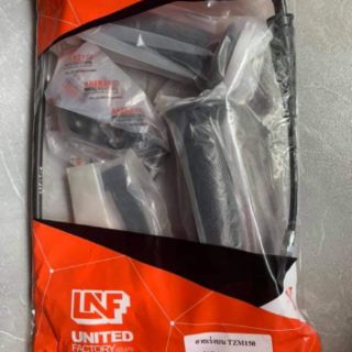 Cùm tăng tốc yamaha tzm 150
