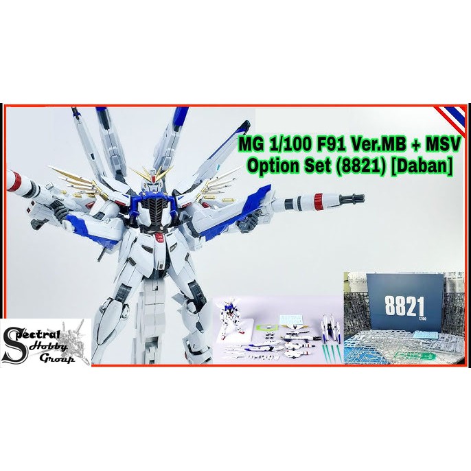 Mô hình nhựa lắp ráp MG 1/100 gundam F91 ver MB daban 8821