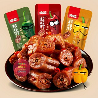 Cổ vịt xé cay ăn liền Quả Ớt - Ăn vặt Trung Hot