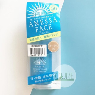 Kem BB chống nắng Anessa 50 PA+++ perfect UV liquid 22ml của Nhật