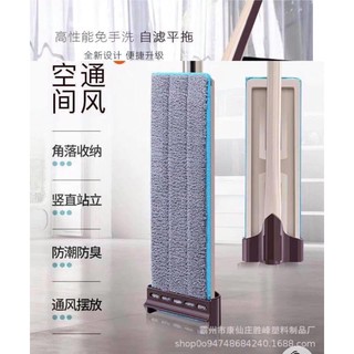chổi lau nhà tự vắt đa năng