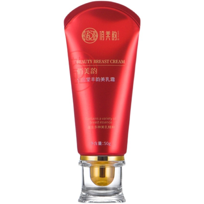 Kem nở ngực QIAOMEIYUN 50g dưỡng ẩm hiệu quả | BigBuy360 - bigbuy360.vn