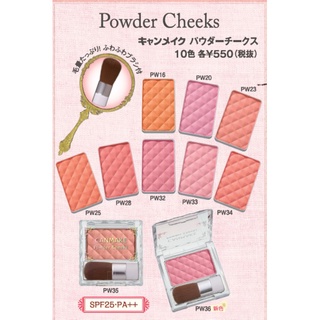Phấn má Canmake Powder Cheeks 3.2g - Nhật Bản