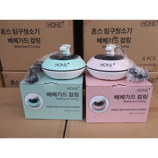Máy Hút Bụi Giường Nện Hons 2100