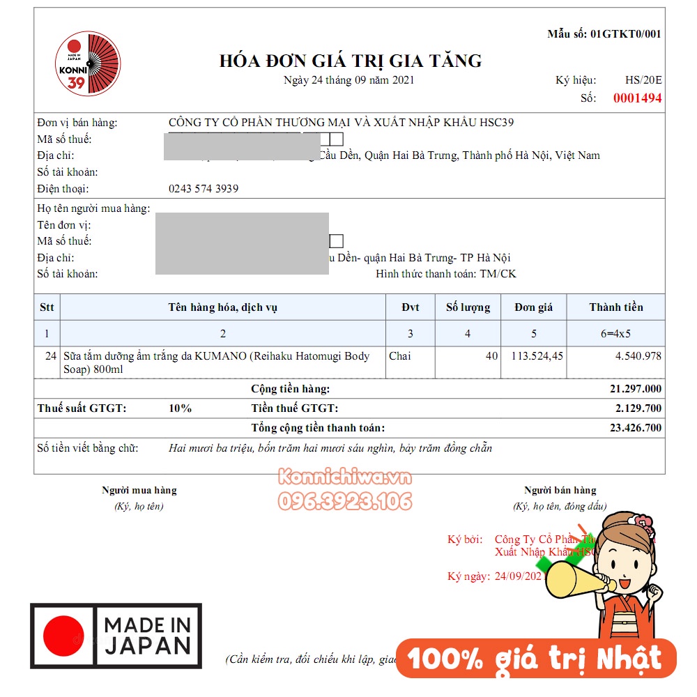 Date Mới - Đủ Vị | Sữa bầu MORINAGA hộp 12 thanh x 18g | Bổ sung dinh dưỡng cho mẹ bầu Morinaga hàng Nhật nội địa