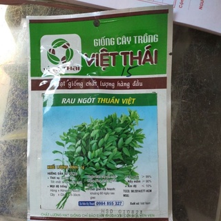 hạt rau ngót việt, khối lượng 1 g( hạt cây rau bồ ngót)