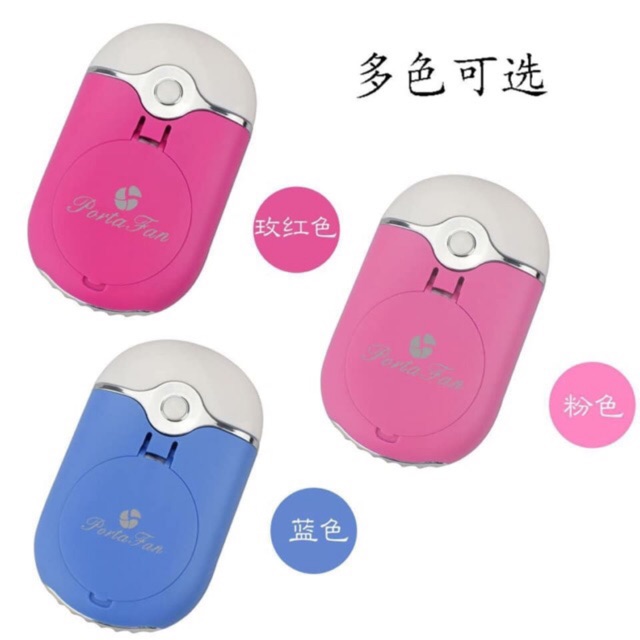 Quạt sấy mi có gương( sỉ 5x,6x )