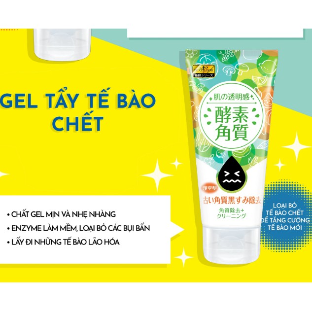 Gel Tẩy Tế Bào Chết Lên Men SEXYLOOK Chiết Xuất Hoa Quả Lên Men Tự Nhiên Loại Bỏ Tế Bào Da Chết [NHẬP KHẨU CHÍNH HÃNG] | BigBuy360 - bigbuy360.vn