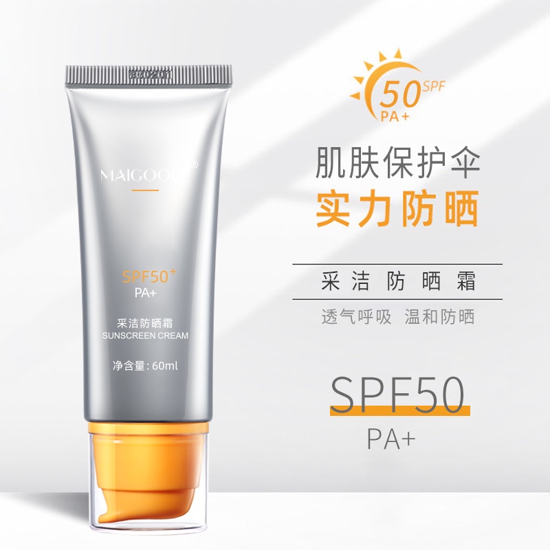 [Hàng mới về] Kem chống nắng MAIGOOLE SPF50 PA++ không gây kích ứng cho da