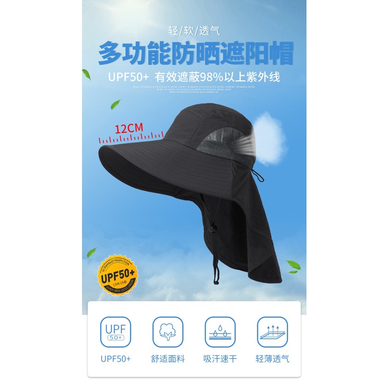 Mũ rộng vành che nắng chống tia uv bảo vệ cổ cho nam nữ