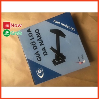 Bộ Giá Treo Giá Đỡ Loa Đa Năng (1 Đôi) Chắc chắn Loại Tốt Chắc chắn