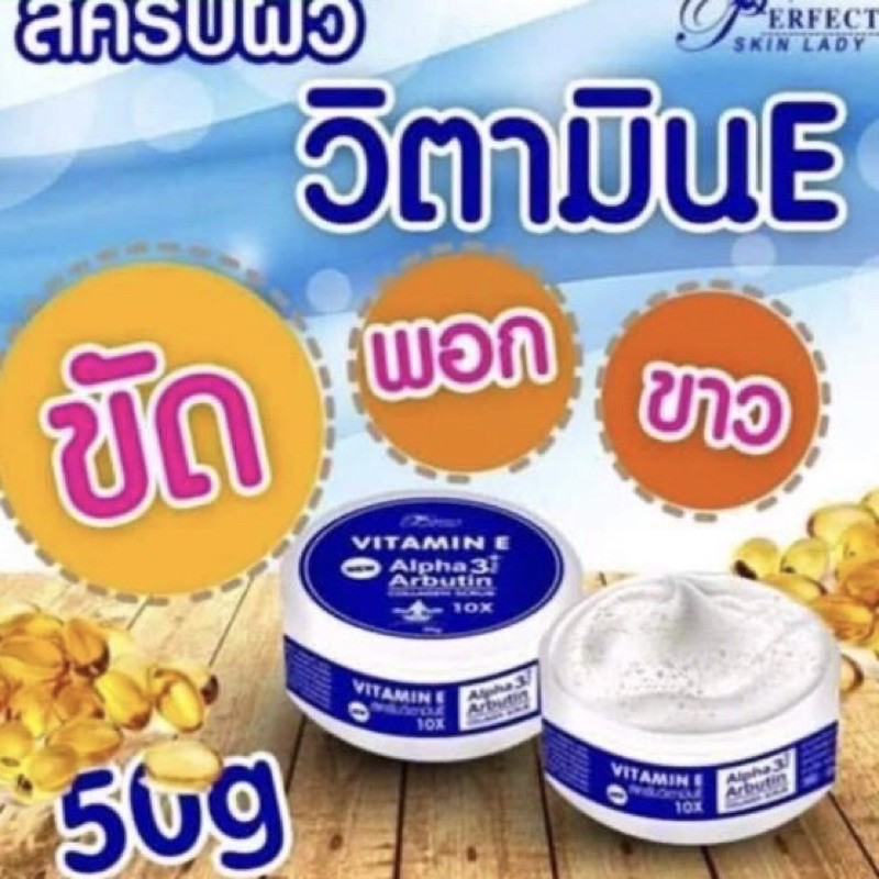 Tẩy tế bào chết da mặt Alpha Arbutin Thái lan 50g