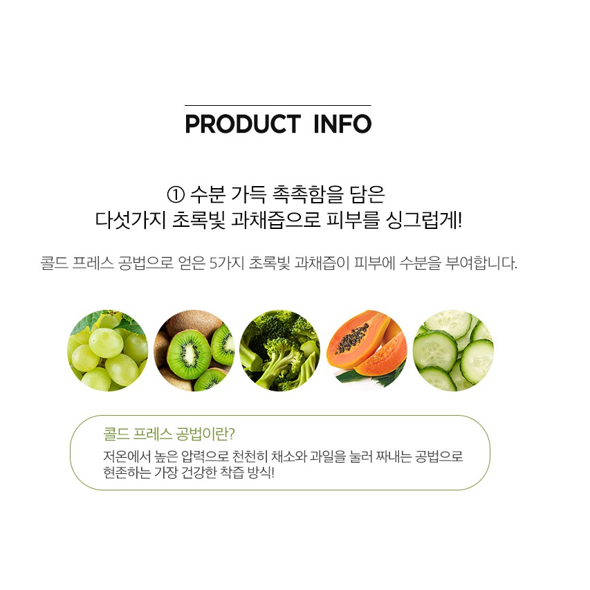 [SAMPLE] Gói Sữa Tắm Dưỡng Da Missha Green Shower Body Soap | BigBuy360 - bigbuy360.vn