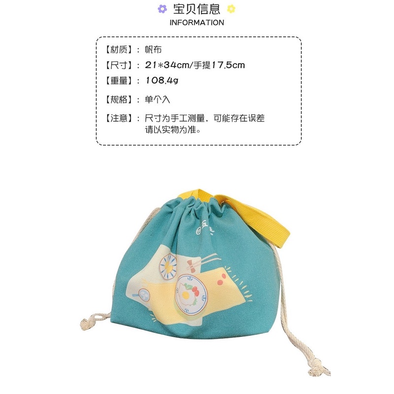 New Japanese cloth lunch box bag, large capacity portable lunch box bag.