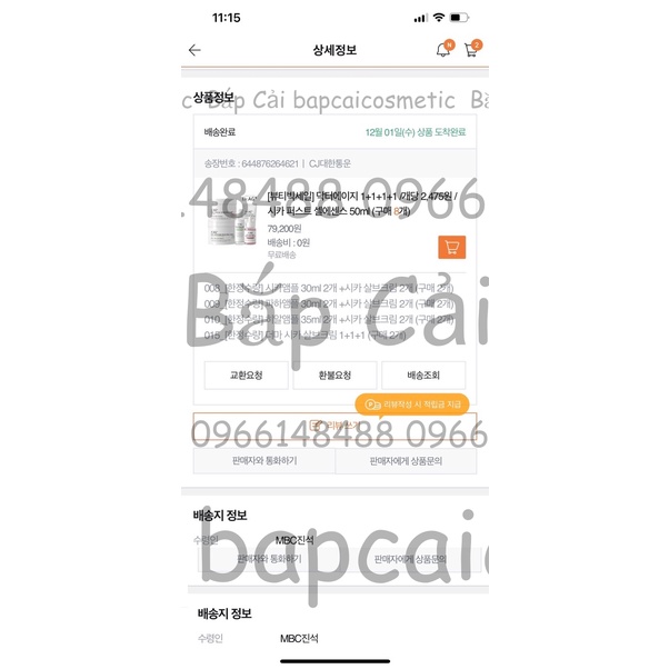 MBC Miếng TẨY DA CHẾT DR.AG PEELING PAD