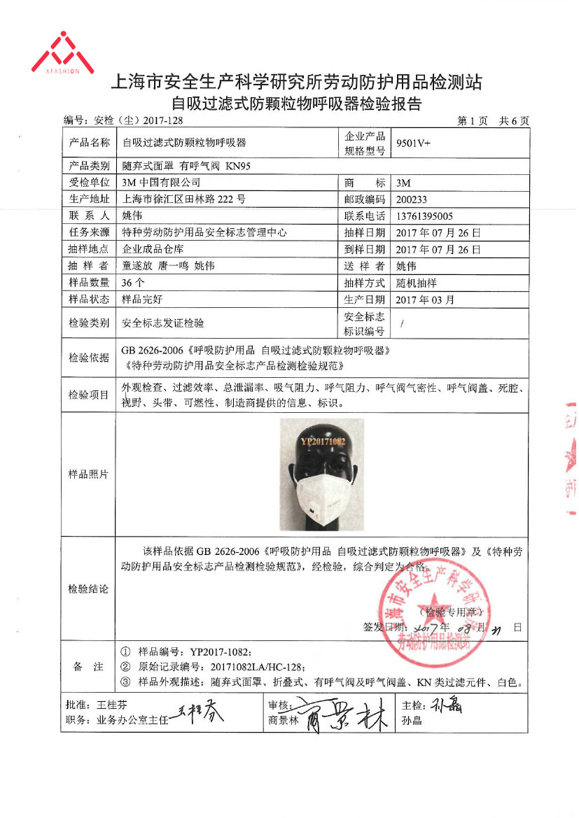 Mặt 3M 9501v + 100% nguyên bản với （1 gói） | BigBuy360 - bigbuy360.vn