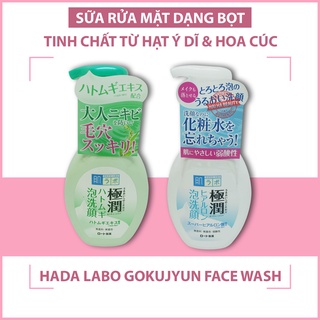 Sữa rửa mặt dạng bọt Hada Labo Gokujyun Foaming Cleanser