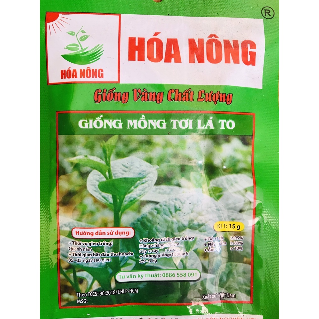 Hạt Giống Mồng Tơi Lá To