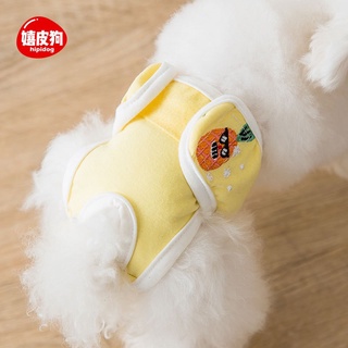 Quần chip sinh lý cho thú cưng, chó mèo