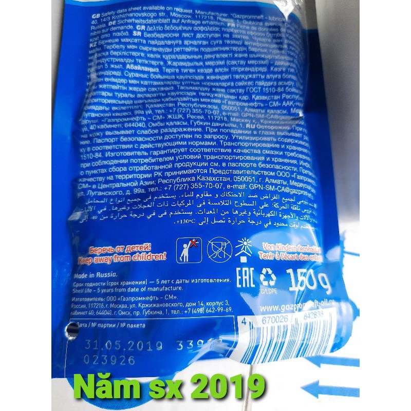 Mỡ bôi trơn Nga cao cấp 150g