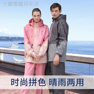 Áo Mưa Poncho Poncho☇ Bộ Áo Mưa Dày Dặn Che Phủ Toàn Diện Chống Nước Dành Cho Nam Nữ