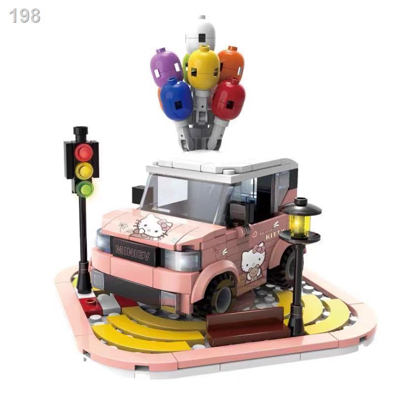 【2021】Tương thích với Lego Hongguang khối xây dựng mini lắp ráp ô tô đồ chơi nam và nữ chèn các hạt nhỏ mô hình điện