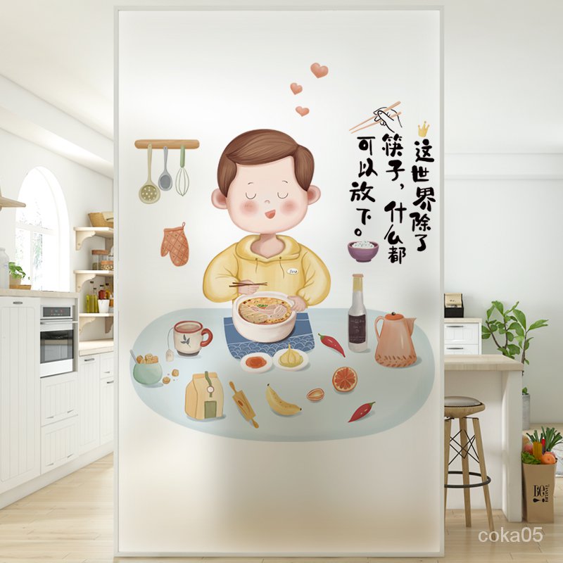 Glue-Free Static Glass Protector Paper Kitchen Sliding Door Cartoon Character Couple Transparent Opaque Window Flower Paste Food Shading