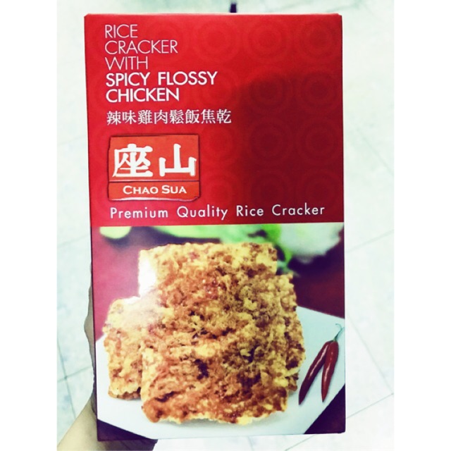 CƠM CHÁY HỘP CHAOSUA 90GR
