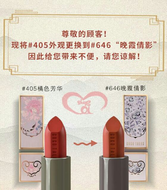 Son thỏi đậm nét hoa văn cổ trang Condensation Light of Lipstick Gogo Tales | BigBuy360 - bigbuy360.vn