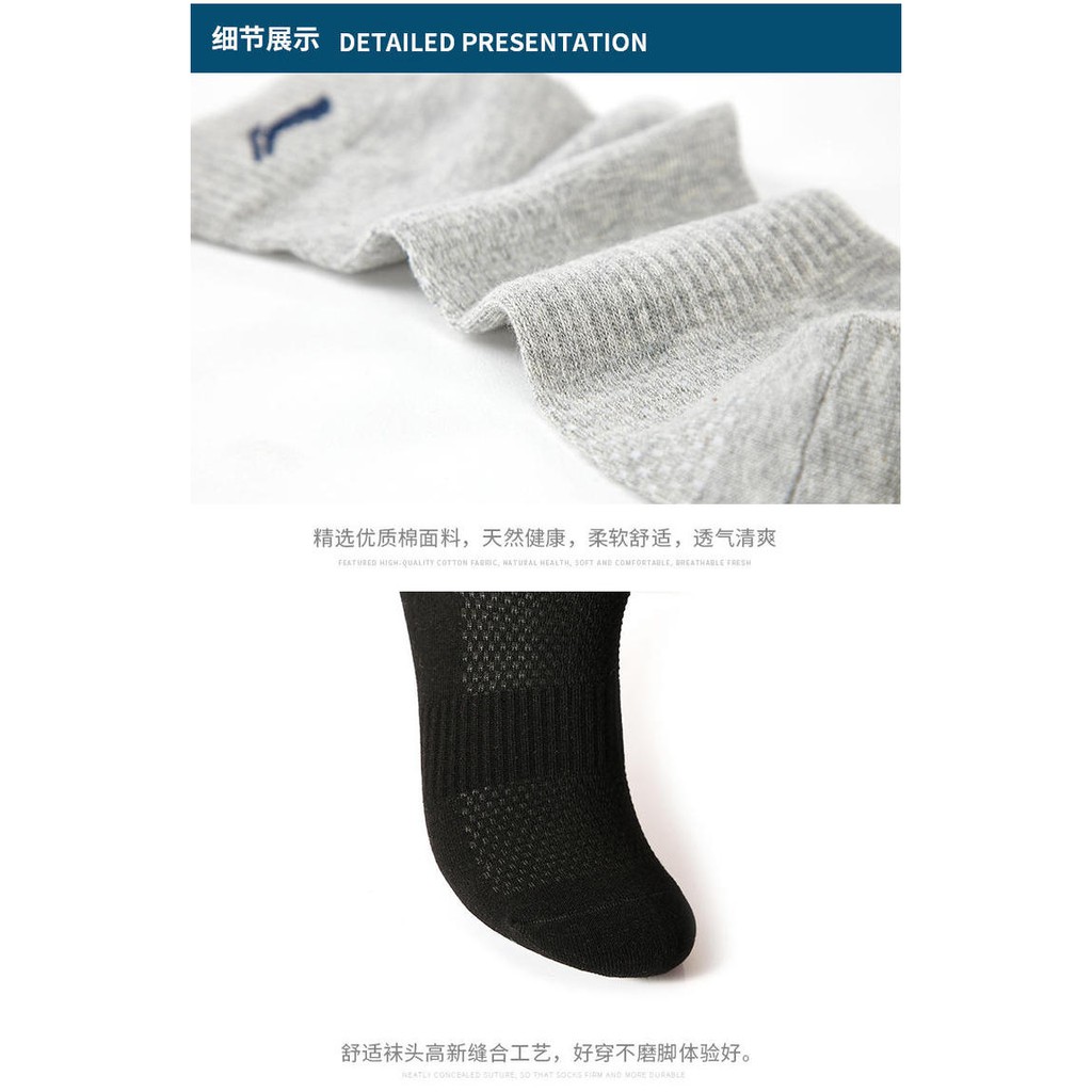 Tất/vớ nam các loại thương hiệu Lining - cập nhật phiên bản 2023