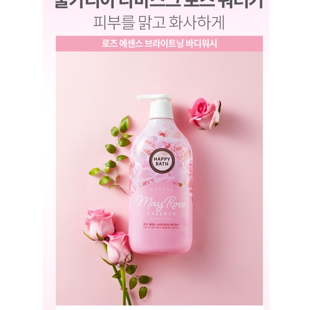 [CHUẨN AUTH] SỮA TẮM HAPPY BATH 500ml