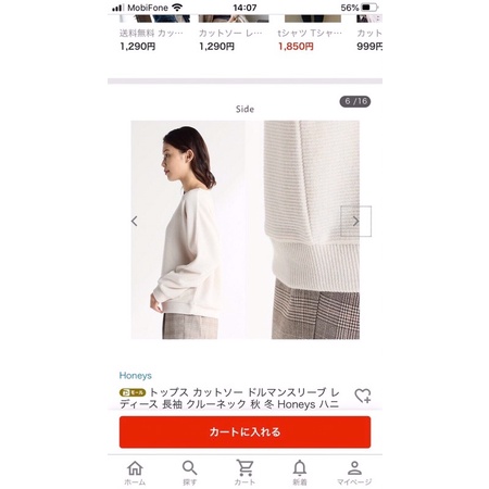 Áo len trơn dáng rộng xuất Nhật hàng vnxk