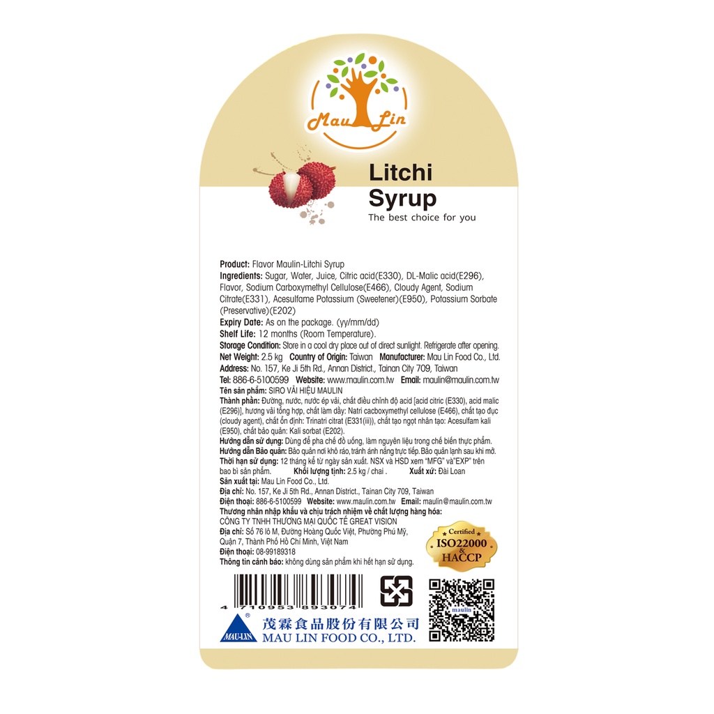Siro Maulin Vải - Maulin Litchi Syrup 2.5kg